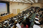 МГИМО, (Московский государственный университет международных отношений МИД России). Москва
